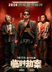 亚洲欧美国产精品完整版